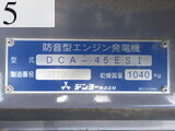 中古建設機械 中古 デンヨー DENYO 発電機  DCA-45ESI