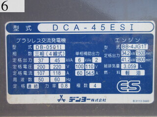 中古建設機械 中古 デンヨー DENYO 発電機  DCA-45ESI