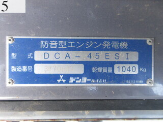 中古建設機械 中古 デンヨー DENYO 発電機  DCA-45ESI