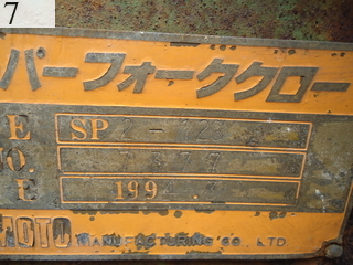 中古建設機械 中古 松本製作所 MATSUMOTO フォークグラップル フォーククロー SP2-120