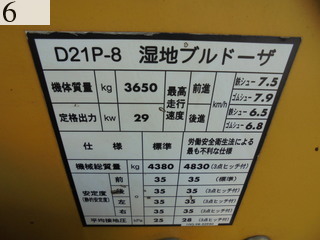 中古建設機械 中古 コマツ KOMATSU ブルドーザ  D21P-8