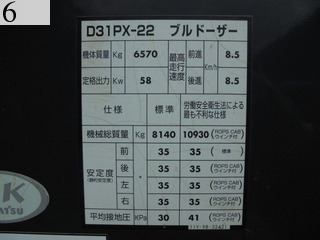 中古建設機械 中古 コマツ KOMATSU ブルドーザ  D31PX-22