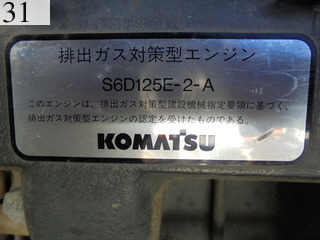 中古建設機械 中古 コマツ KOMATSU ブルドーザ  D65P-12E