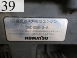 中古建設機械 中古 コマツ KOMATSU ブルドーザ  D65PX-12E