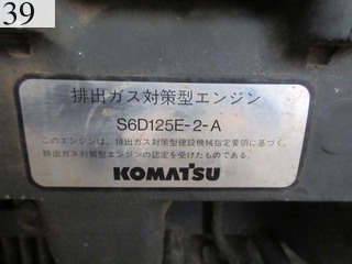 中古建設機械 中古 コマツ KOMATSU ブルドーザ  D65PX-12E