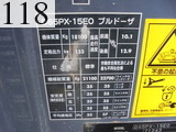 中古建設機械 中古 コマツ KOMATSU ブルドーザ  D65PX-15E0