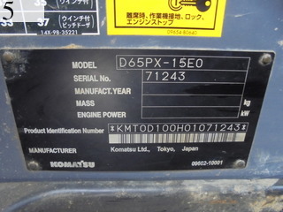 中古建設機械 中古 コマツ KOMATSU ブルドーザ  D65PX-15E0