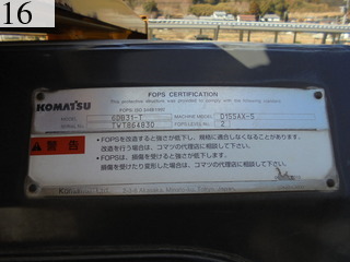 中古建設機械 中古 コマツ KOMATSU ブルドーザ  D65PX-15E0