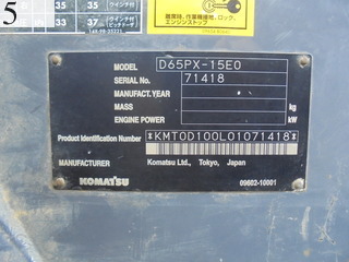 中古建設機械 中古 コマツ KOMATSU ブルドーザ  D65PX-15E0