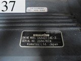 中古建設機械 中古 コマツ KOMATSU ブルドーザ  D65PX-15E0