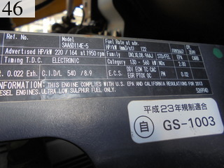 中古建設機械 中古 コマツ KOMATSU ブルドーザ  D65PX-17