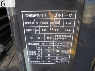 中古建設機械 中古 コマツ KOMATSU ブルドーザ  D65PX-17