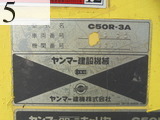 中古建設機械 中古 ヤンマーディーゼル YANMAR クローラ・キャリア クローラダンプ C50R-3A