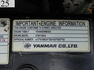 中古建設機械 中古 ヤンマーディーゼル YANMAR クローラ・キャリア クローラダンプ C50R-3A