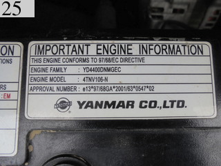 中古建設機械 中古 ヤンマーディーゼル YANMAR クローラ・キャリア クルクルキャリア・全旋回キャリアダンプ C50R-3A