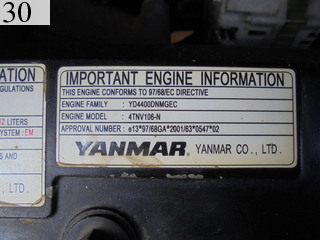 中古建設機械 中古 ヤンマーディーゼル YANMAR クローラ・キャリア クローラダンプ C50R-3A