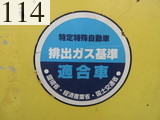 中古建設機械 中古 ヤンマーディーゼル YANMAR クローラ・キャリア クローラダンプ C50R-3C