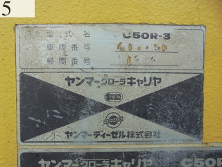 中古建設機械 中古 ヤンマーディーゼル YANMAR クローラ・キャリア クローラダンプ C50R-3