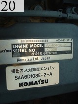 中古建設機械 中古 コマツ KOMATSU クローラ・キャリア クルクルキャリア・全旋回キャリアダンプ CD110R