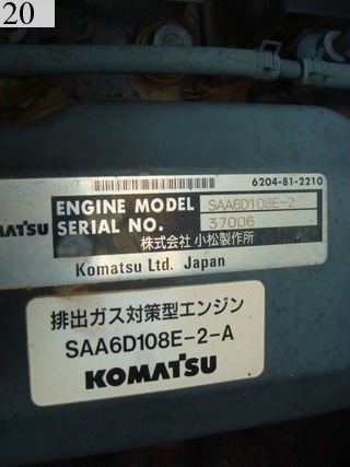 中古建設機械 中古 コマツ KOMATSU クローラ・キャリア クルクルキャリア・全旋回キャリアダンプ CD110R