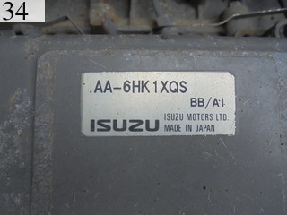 中古建設機械 中古 石川島建機 IHI Construction Machinery クローラ・キャリア クローラダンプ IC100-2