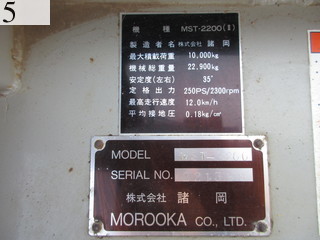 中古建設機械 中古 諸岡 MOROOKA クローラ・キャリア クローラダンプ MST-2200