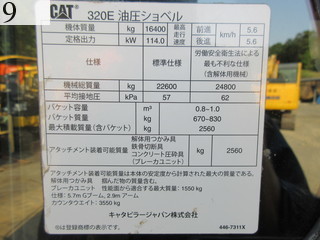 中古建設機械 中古 キャタピラー CAT 油圧ショベル・バックホー ０．７－０．９立米 320E-2