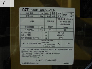 中古建設機械 中古 キャタピラー CAT 油圧ショベル・バックホー ０．７－０．９立米 320ERR-2