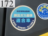 中古建設機械 中古 コマツ KOMATSU 油圧ショベル・バックホー ０．７－０．９立米 HB205-1