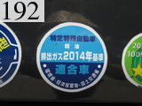 中古建設機械 中古 加藤製作所 KATO WORKS 解体機 バックホー解体仕様 HD1430-7