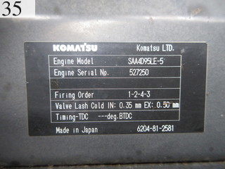 中古建設機械 中古 コマツ KOMATSU 油圧ショベル・バックホー ０．４－０．５立米 PC120-8