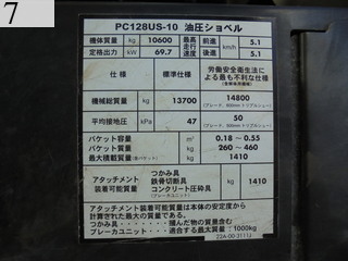 中古建設機械 中古 コマツ KOMATSU 油圧ショベル・バックホー ０．４－０．５立米 PC128US-10