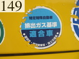 中古建設機械 中古 コマツ KOMATSU 油圧ショベル・バックホー ０．４－０．５立米 PC128US-8