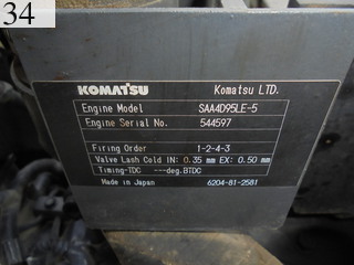 中古建設機械 中古 コマツ KOMATSU 油圧ショベル・バックホー ０．４－０．５立米 PC128US-8