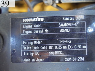 中古建設機械 中古 コマツ KOMATSU 油圧ショベル・バックホー ０．４－０．５立米 PC138US-10