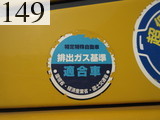 中古建設機械 中古 コマツ KOMATSU 解体機 バックホー解体仕様 PC138US-8