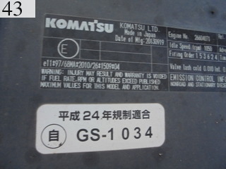 中古建設機械 中古 コマツ KOMATSU 油圧ショベル・バックホー ０．７－０．９立米 PC200-10