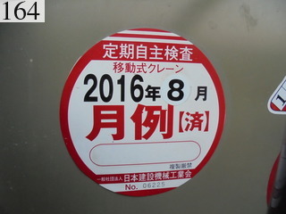 中古建設機械 中古 コマツ KOMATSU 油圧ショベル・バックホー ０．７－０．９立米 PC200-10