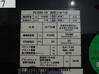 中古建設機械 中古 コマツ KOMATSU 油圧ショベル・バックホー ０．７－０．９立米 PC200-10