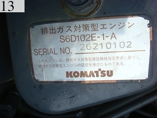 中古建設機械 中古 コマツ KOMATSU 油圧ショベル・バックホー ０．７－０．９立米 PC200-6E