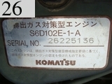 中古建設機械 中古 コマツ KOMATSU 油圧ショベル・バックホー ０．７－０．９立米 PC200-6ZE