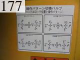 中古建設機械 中古 コマツ KOMATSU 油圧ショベル・バックホー ０．７－０．９立米 PC200-8N1