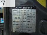 中古建設機械 中古 コマツ KOMATSU 油圧ショベル・バックホー ０．７－０．９立米 PC200-8N1