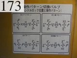 中古建設機械 中古 コマツ KOMATSU 油圧ショベル・バックホー ０．７－０．９立米 PC200-8N1