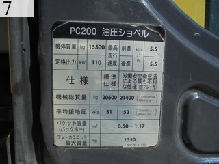 Used Construction Machine Used KOMATSU KOMATSU Excavator 0.7-0.9m3 PC200-8N1