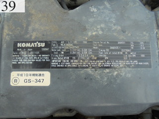 Used Construction Machine Used KOMATSU KOMATSU Excavator 0.7-0.9m3 PC200-8N1