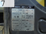 Used Construction Machine Used KOMATSU KOMATSU Excavator 0.7-0.9m3 PC200-8N1