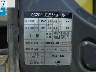 Used Construction Machine Used KOMATSU KOMATSU Excavator 0.7-0.9m3 PC200-8N1