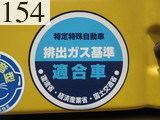 中古建設機械 中古 コマツ KOMATSU 油圧ショベル・バックホー ０．７－０．９立米 PC200LC-8N1