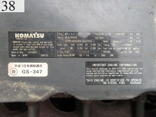 中古建設機械 中古 コマツ KOMATSU 油圧ショベル・バックホー ０．７－０．９立米 PC200LC-8N1